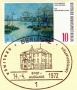 1972-grunewaldsee-alexander-von-riesen-klein