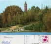 1975-grunewaldturm-lieper-bucht