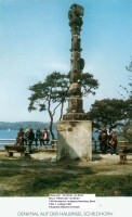 1984-schildhorn
