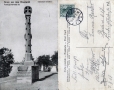 1907-schildhorndenkmal-mit-inschrift-klein